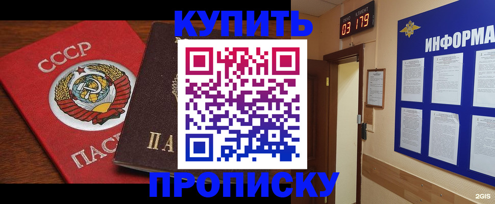 временная регистрация надежно в Могочи