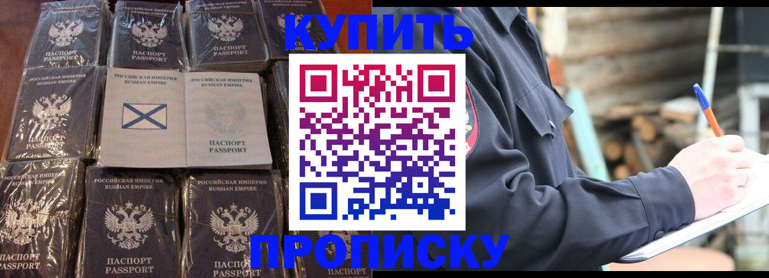 временная регистрация адрес в Могочи